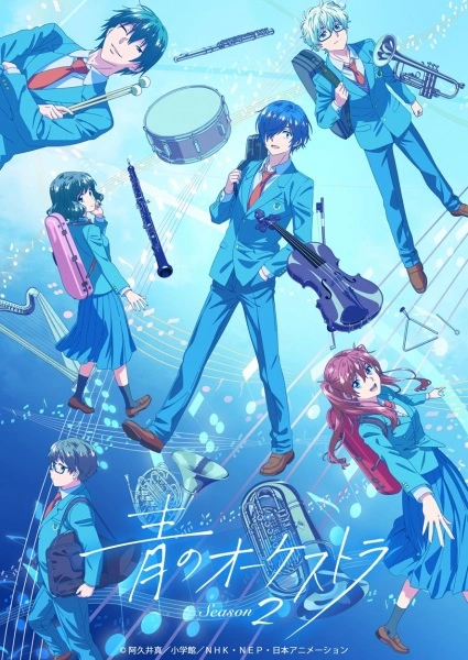 Anime Ao no Orchestra Season 2